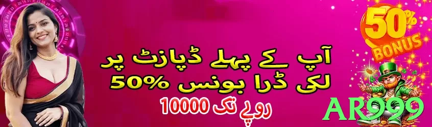 Game preview - Available in the app - 3